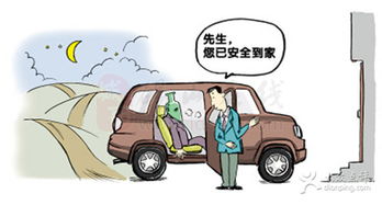 碭山縣樂程陪駕