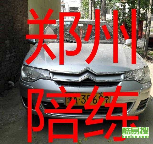 南京酷易搜