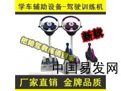 駕吧訓(xùn)練館 專業(yè)汽車陪駕服務(wù)，助您安全上路