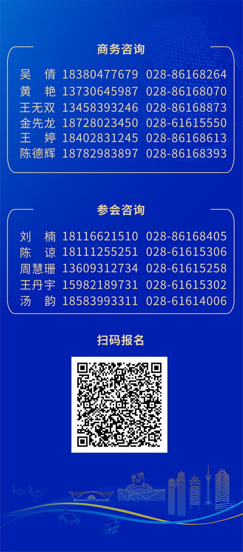 聚焦水產科技創新 2024第八屆中國國際水產科技大會——推動產業可持續發展的自然科學研究前沿